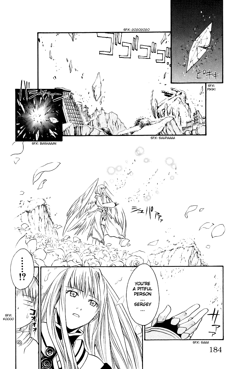 Mai-Otome Chapter 44 page 19 - Chapter 44 : Welcome To GardeRobe [End]