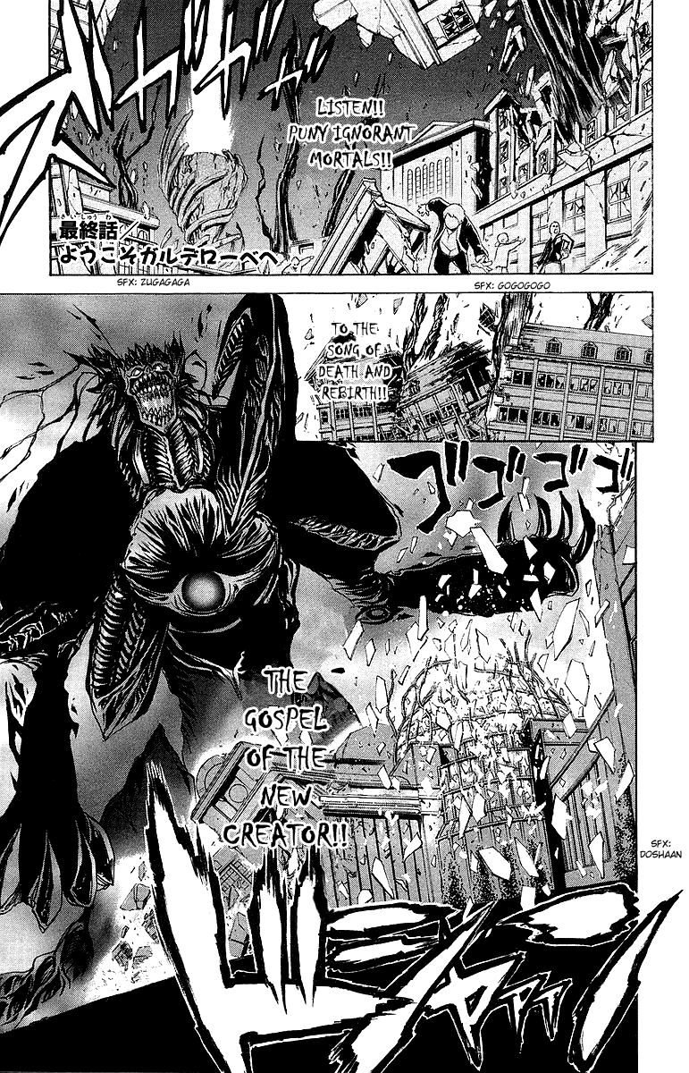 Mai-Otome Chapter 44 page 2 - Chapter 44 : Welcome To GardeRobe [End]