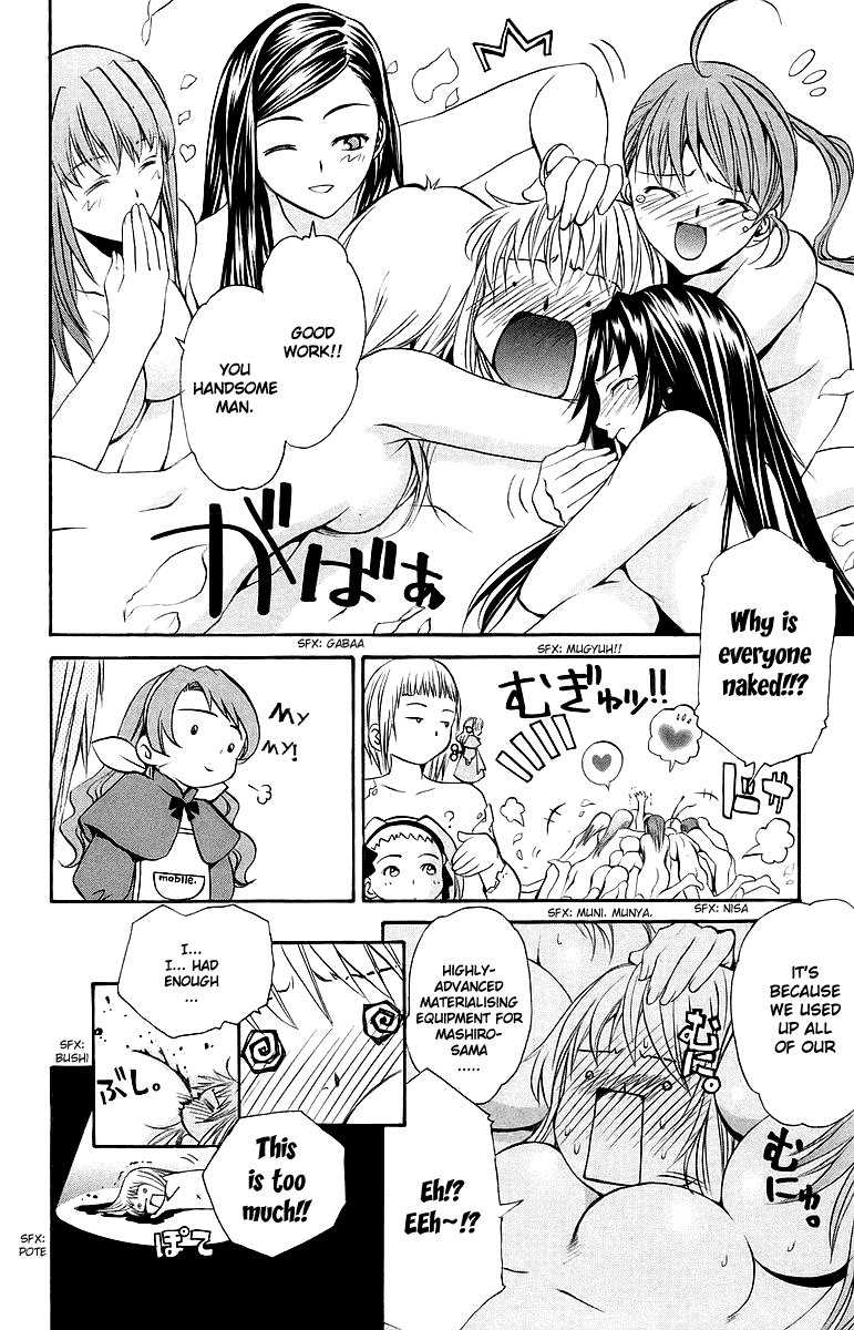 Mai-Otome Chapter 44 page 21 - Chapter 44 : Welcome To GardeRobe [End]
