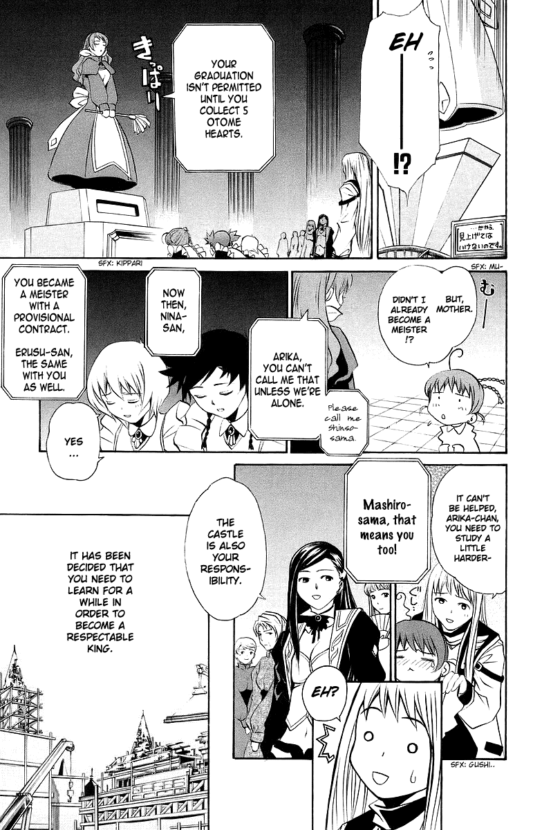 Mai-Otome Chapter 44 page 22 - Chapter 44 : Welcome To GardeRobe [End]