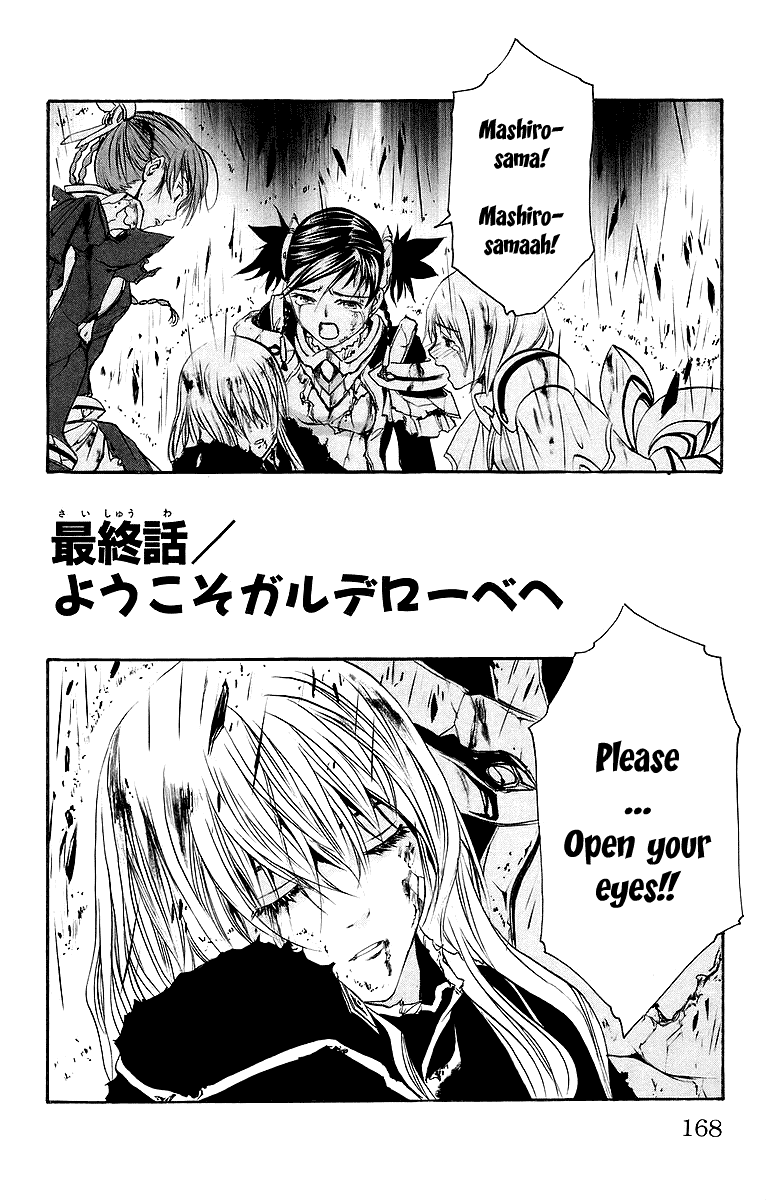 Mai-Otome Chapter 44 page 3 - Chapter 44 : Welcome To GardeRobe [End]