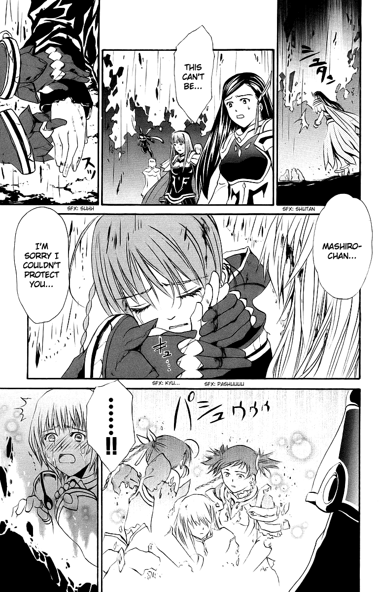 Mai-Otome Chapter 44 page 4 - Chapter 44 : Welcome To GardeRobe [End]