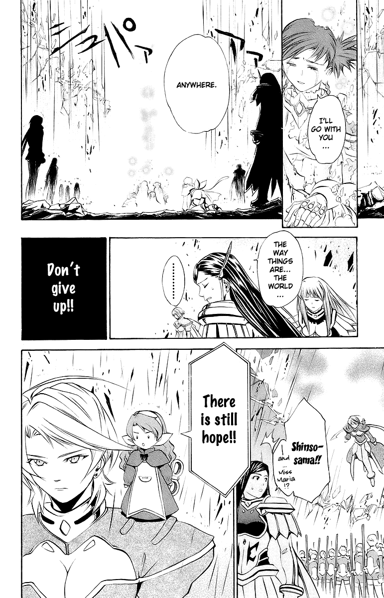 Mai-Otome Chapter 44 page 5 - Chapter 44 : Welcome To GardeRobe [End]