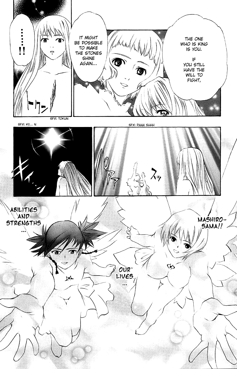 Mai-Otome Chapter 44 page 7 - Chapter 44 : Welcome To GardeRobe [End]