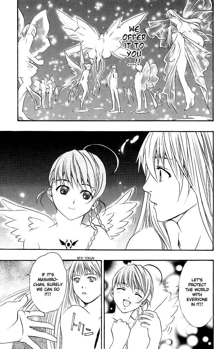 Mai-Otome Chapter 44 page 8 - Chapter 44 : Welcome To GardeRobe [End]