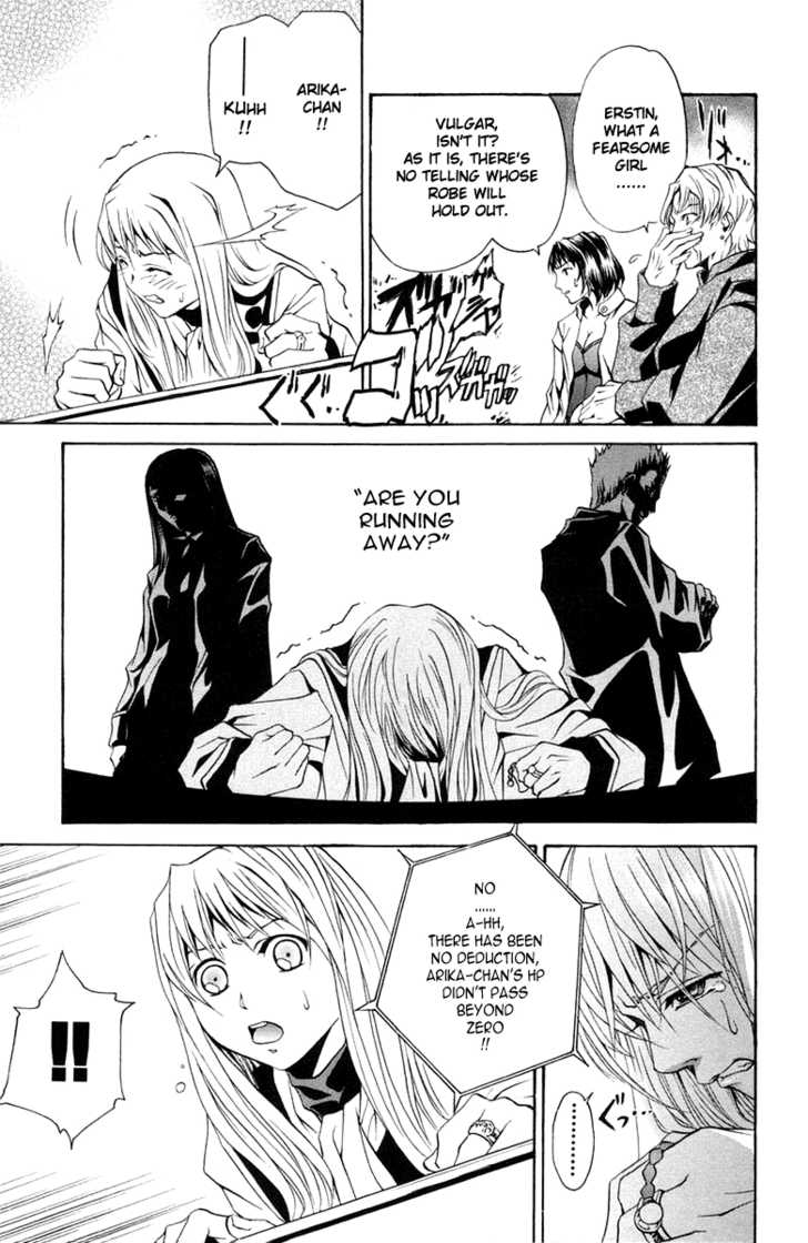 Mai-Otome Chapter 5 page 10 - Chapter 5