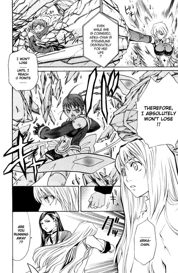 Mai-Otome Chapter 5 page 11 - Chapter 5