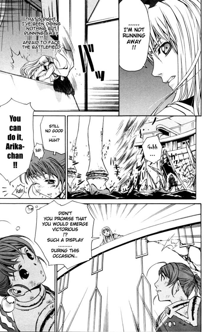 Mai-Otome Chapter 5 page 12 - Chapter 5