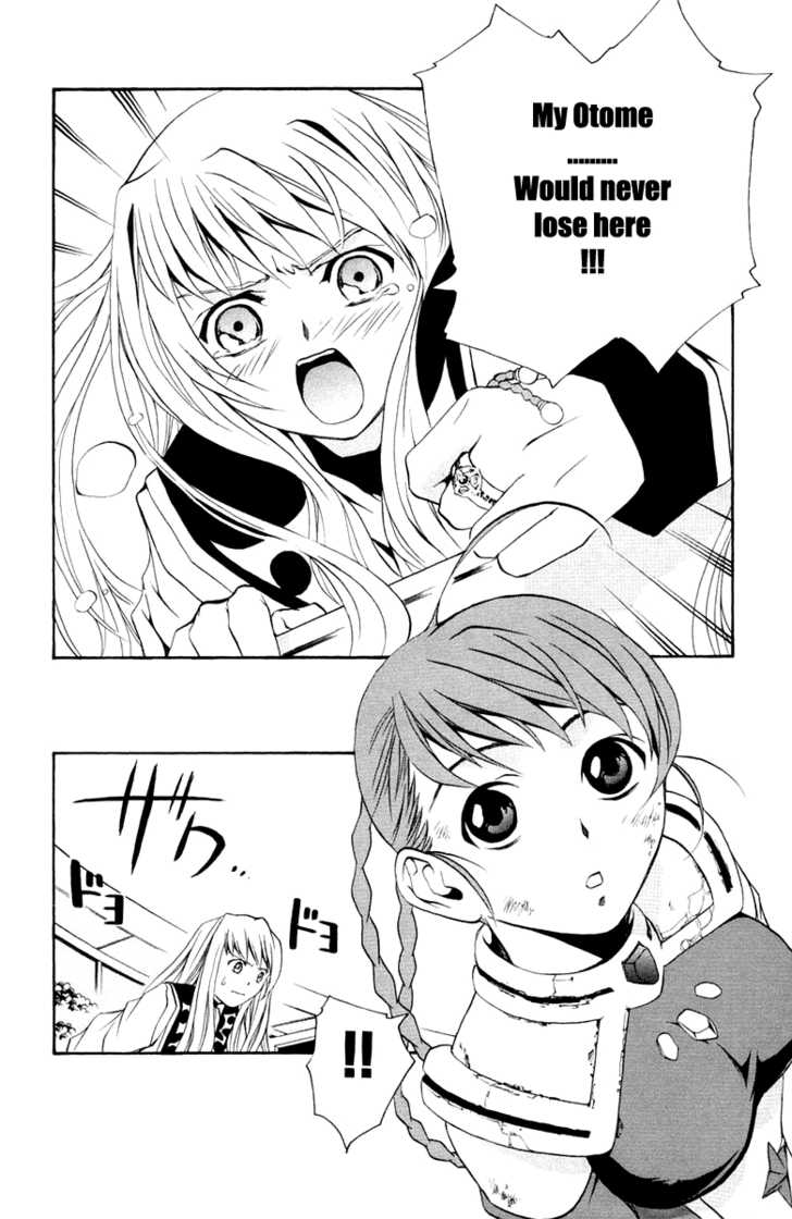Mai-Otome Chapter 5 page 13 - Chapter 5