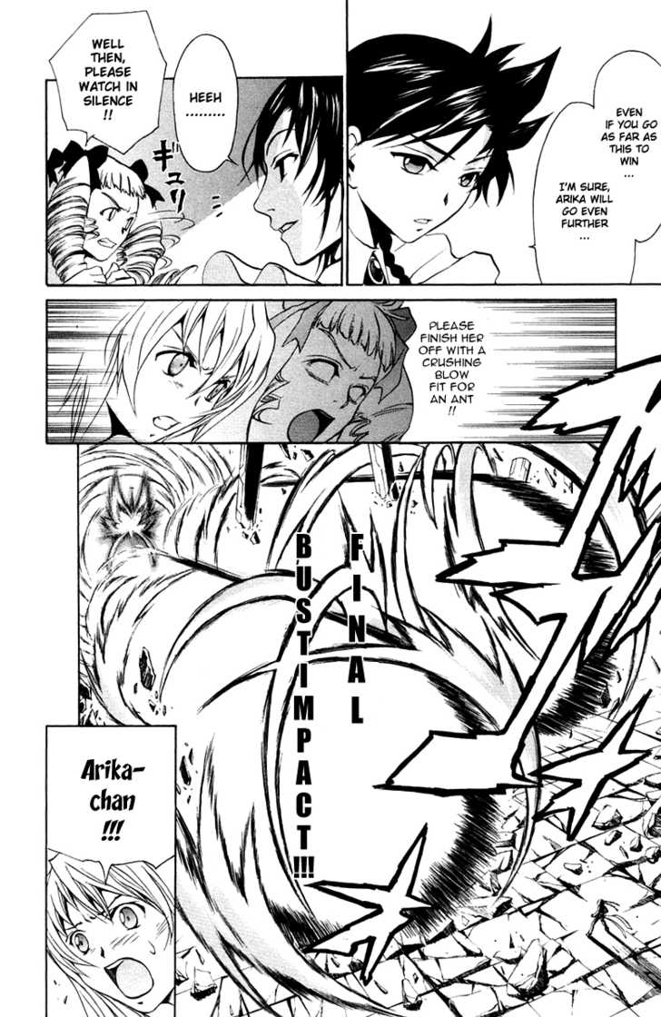 Mai-Otome Chapter 5 page 15 - Chapter 5