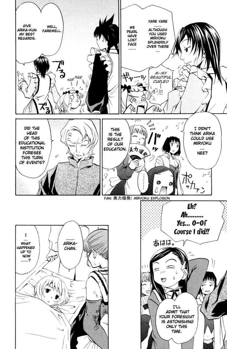 Mai-Otome Chapter 5 page 21 - Chapter 5