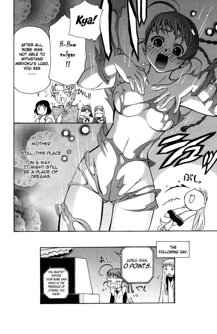Mai-Otome Chapter 5 page 23 - Chapter 5