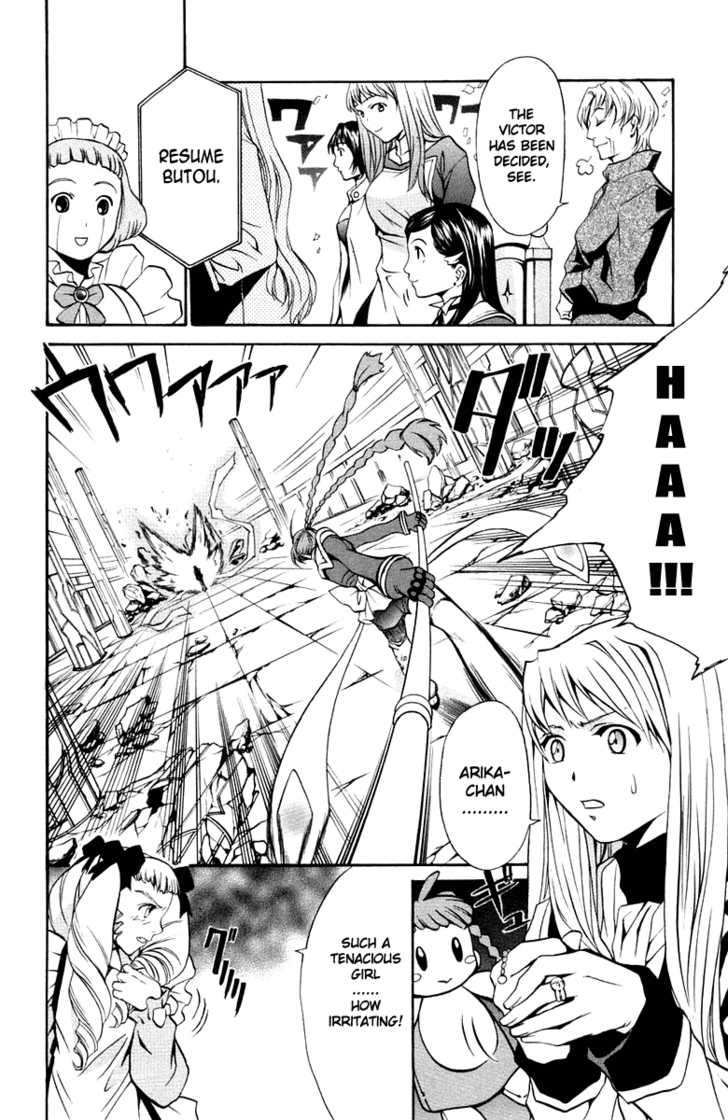 Mai-Otome Chapter 5 page 5 - Chapter 5