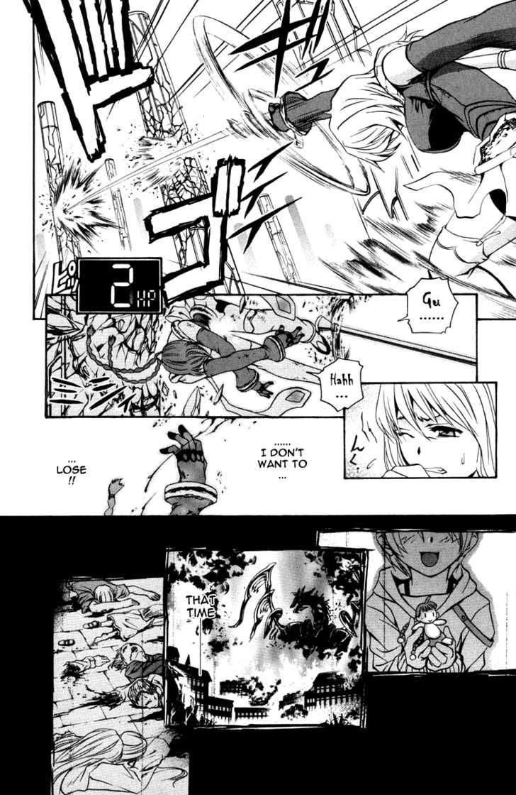 Mai-Otome Chapter 5 page 7 - Chapter 5