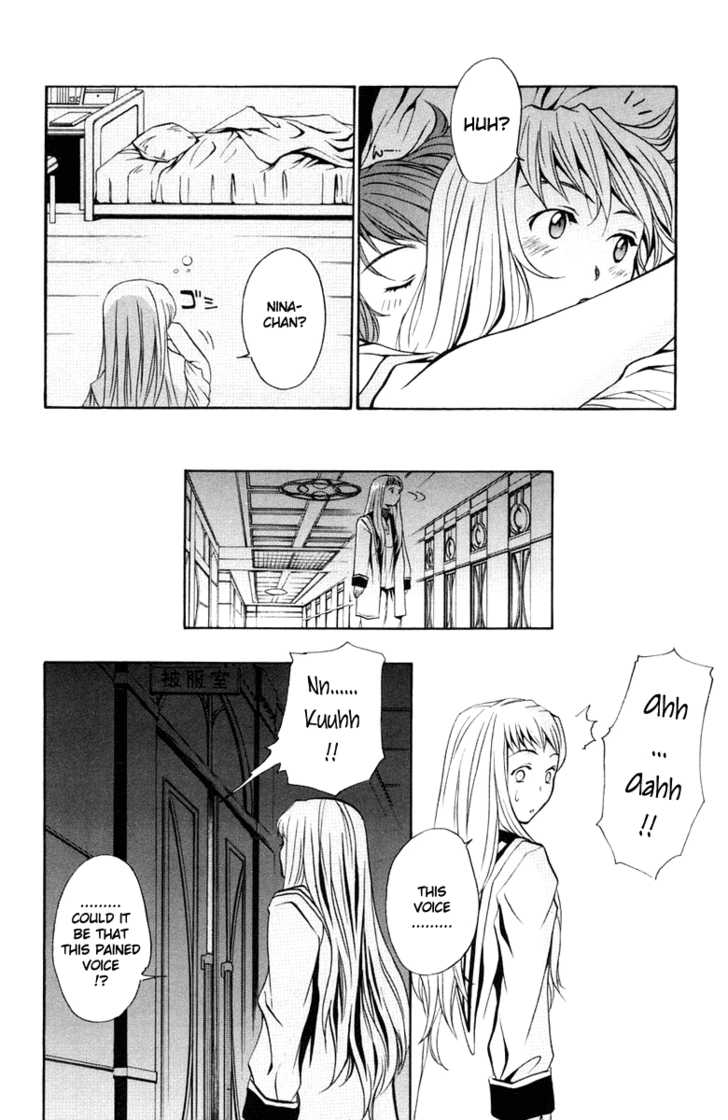 Mai-Otome Chapter 6 page 11 - Chapter 6