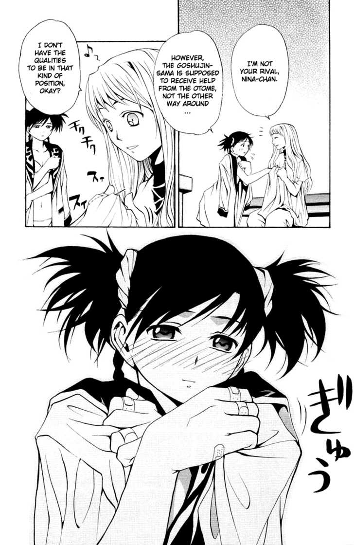 Mai-Otome Chapter 6 page 19 - Chapter 6