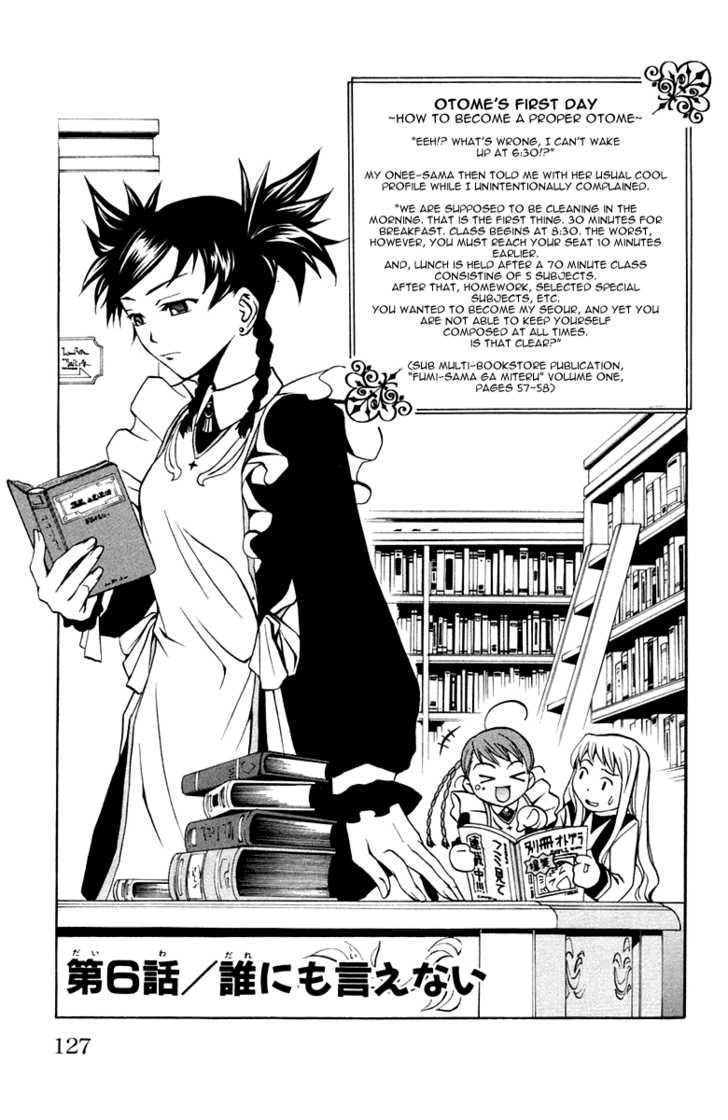 Mai-Otome Chapter 6 page 2 - Chapter 6