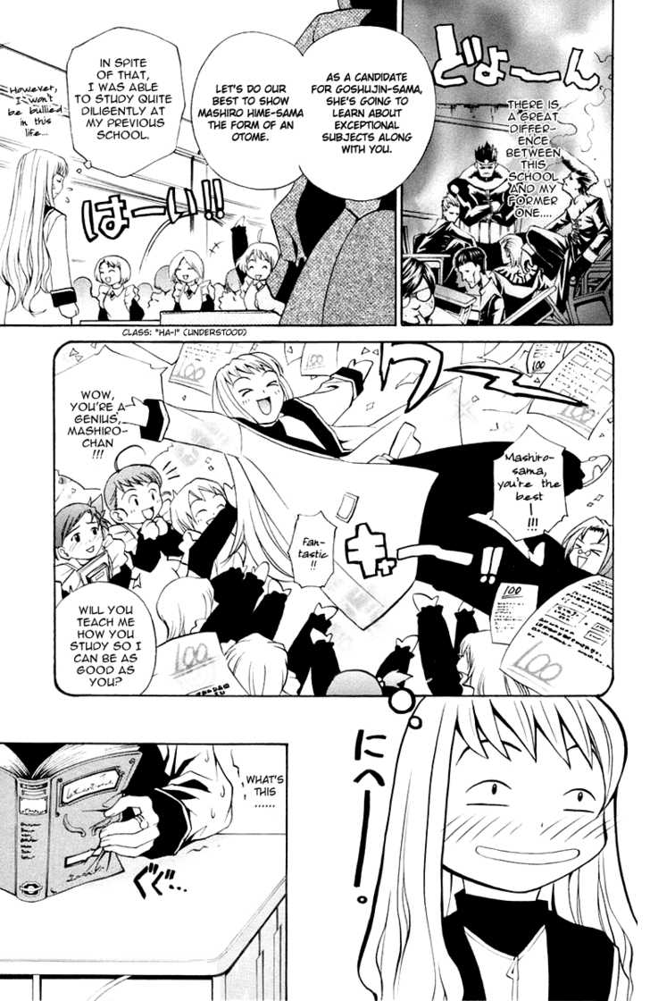 Mai-Otome Chapter 6 page 4 - Chapter 6