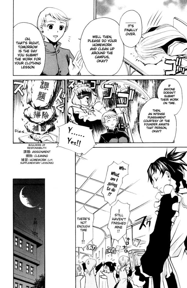 Mai-Otome Chapter 6 page 7 - Chapter 6