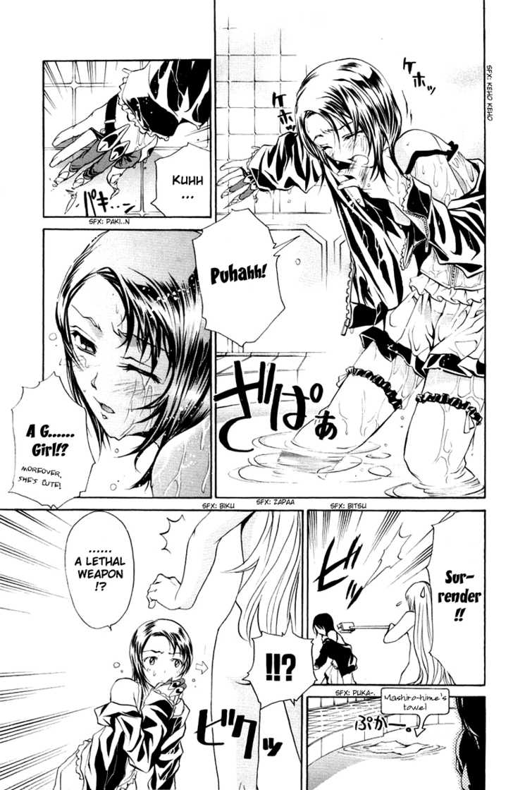 Mai-Otome Chapter 7 page 10 - Chapter 7