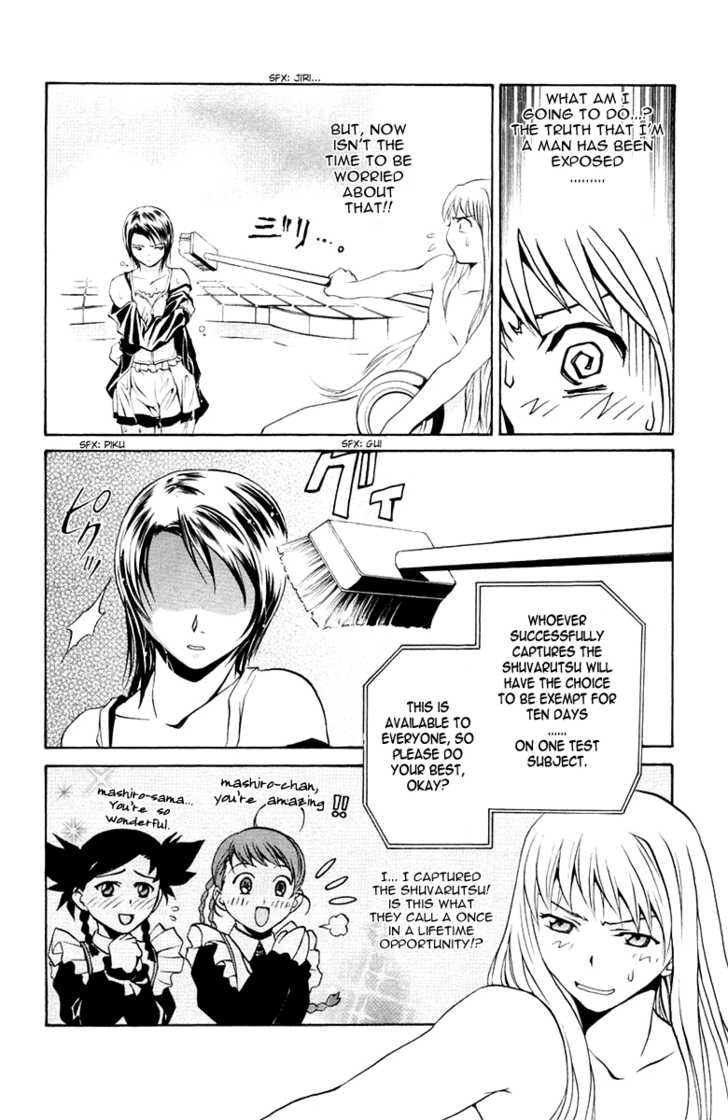Mai-Otome Chapter 7 page 11 - Chapter 7