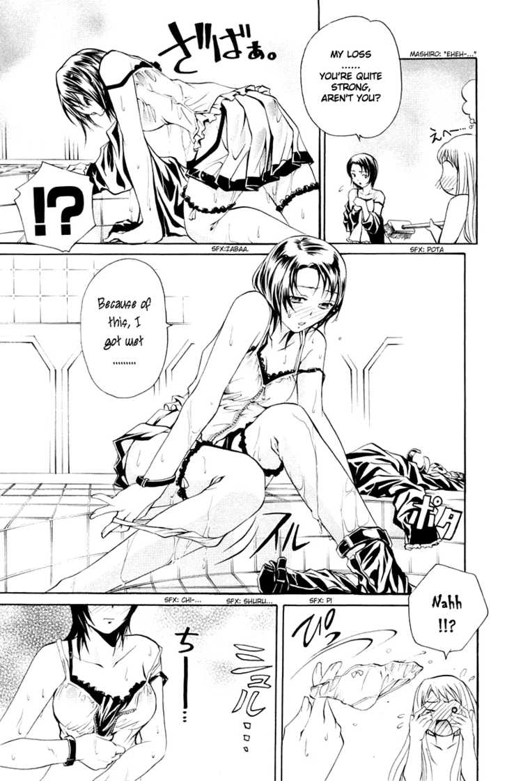 Mai-Otome Chapter 7 page 12 - Chapter 7