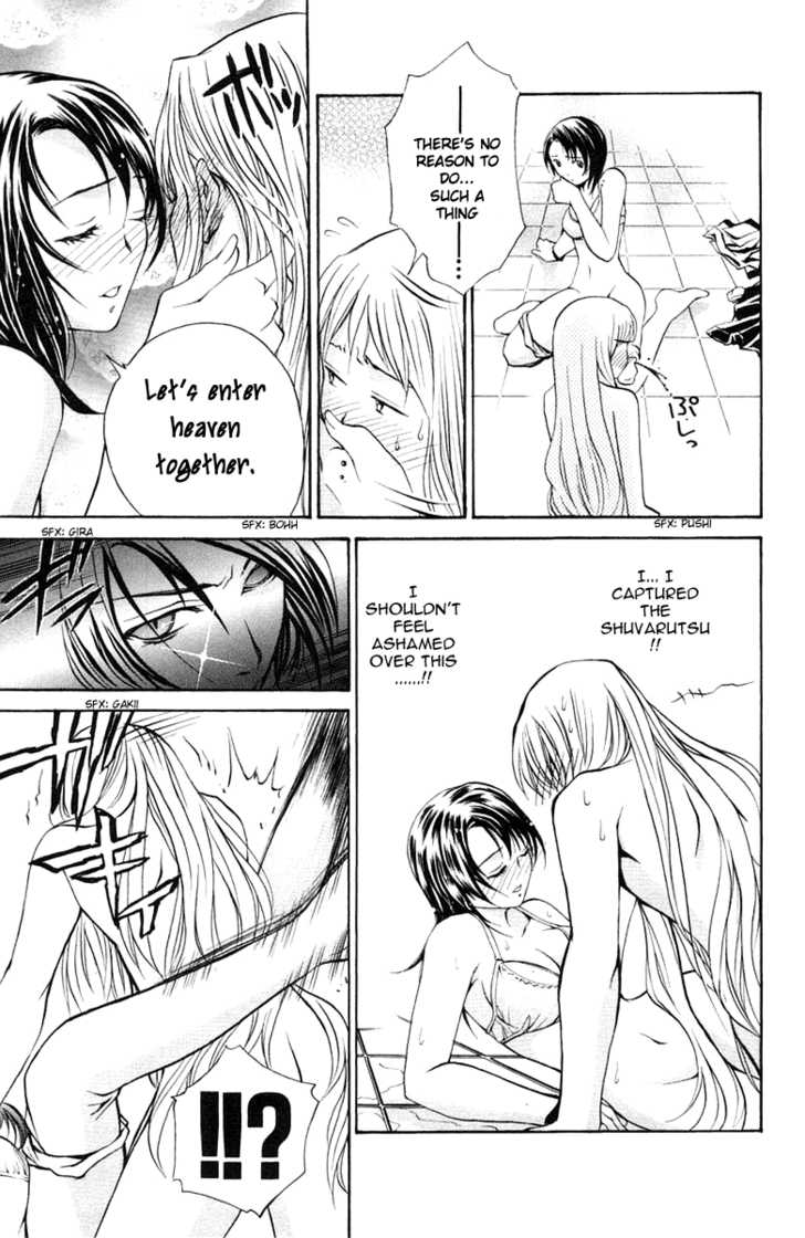 Mai-Otome Chapter 7 page 14 - Chapter 7