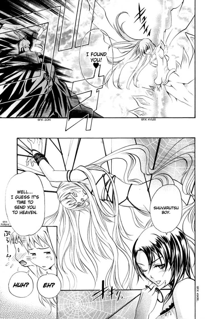Mai-Otome Chapter 7 page 16 - Chapter 7