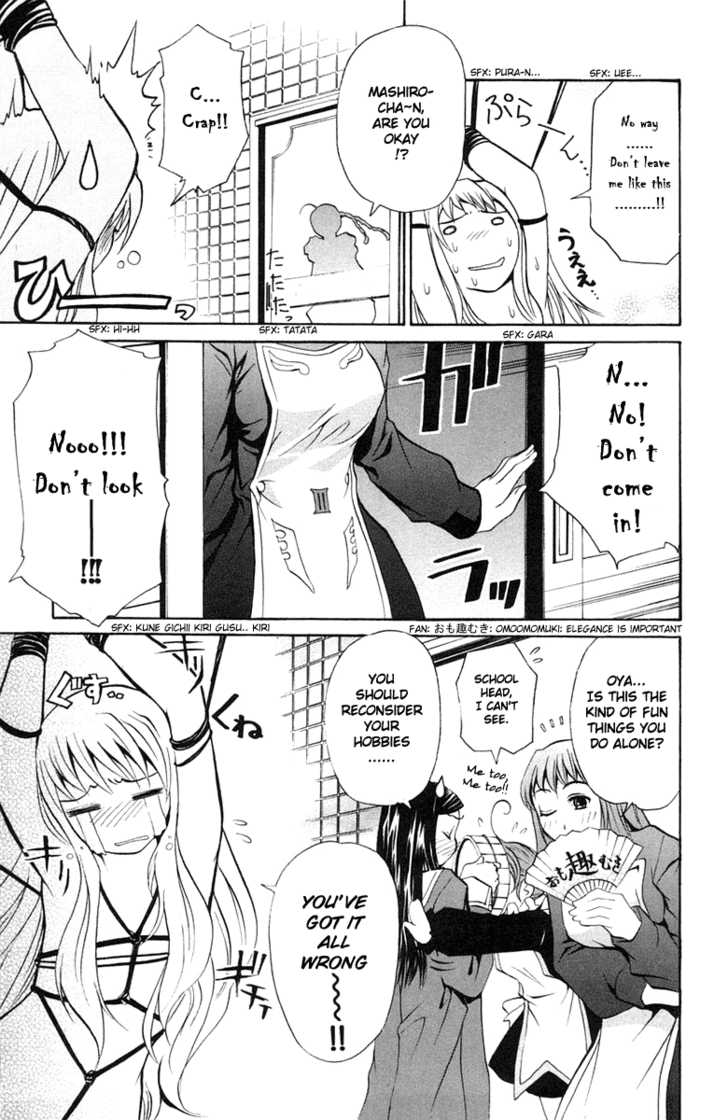 Mai-Otome Chapter 7 page 18 - Chapter 7