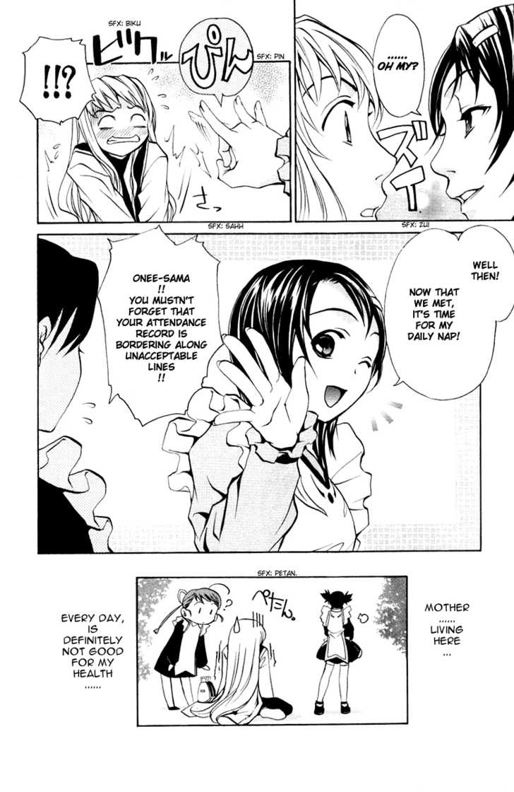 Mai-Otome Chapter 7 page 21 - Chapter 7