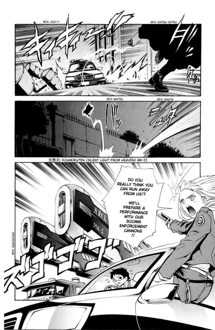 Mai-Otome Chapter 7 page 3 - Chapter 7