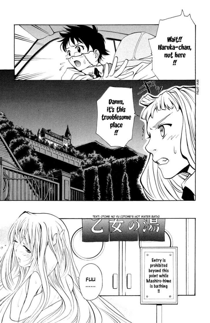 Mai-Otome Chapter 7 page 4 - Chapter 7