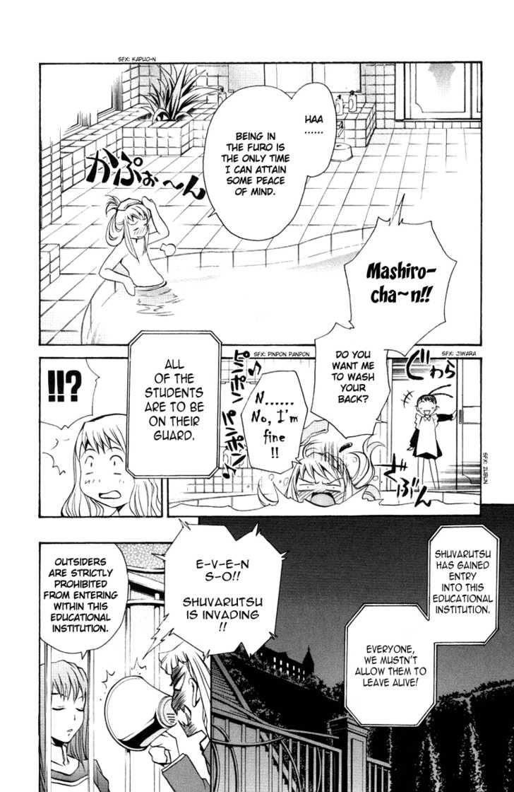 Mai-Otome Chapter 7 page 5 - Chapter 7