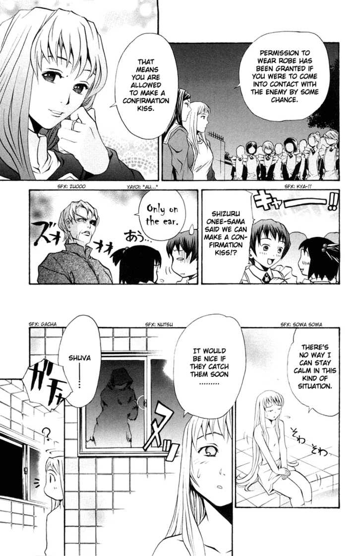 Mai-Otome Chapter 7 page 8 - Chapter 7