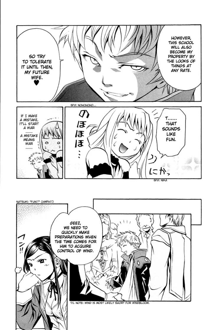 Mai-Otome Chapter 8 page 10 - Chapter 8