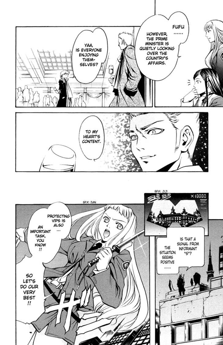 Mai-Otome Chapter 8 page 11 - Chapter 8