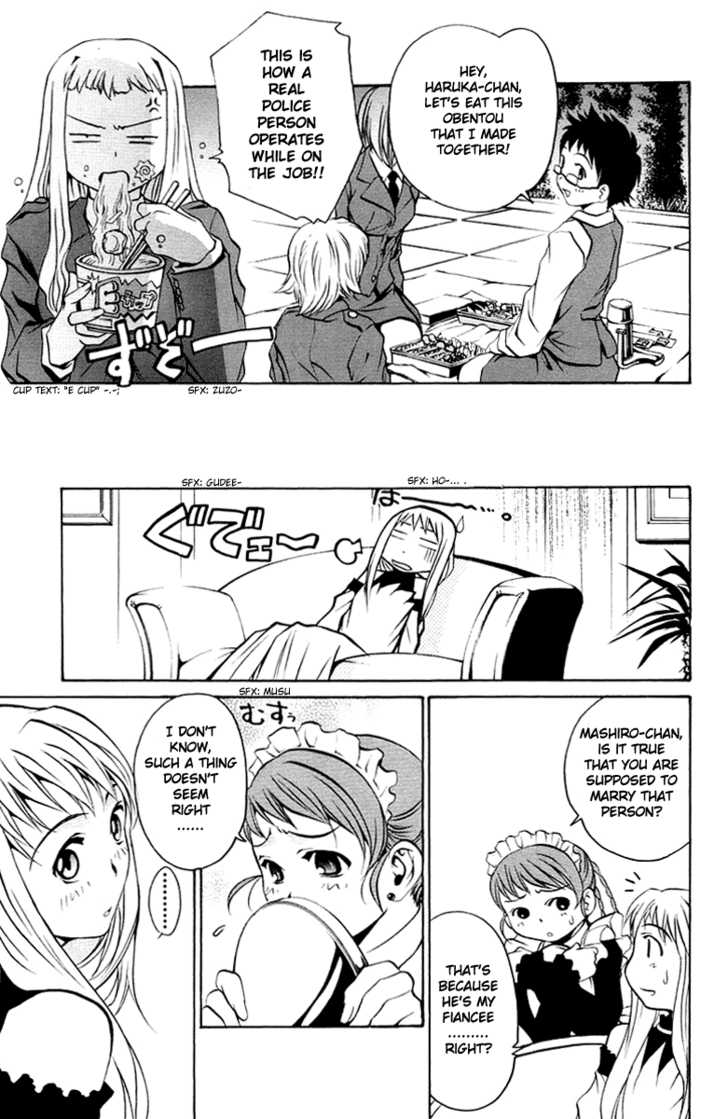 Mai-Otome Chapter 8 page 12 - Chapter 8