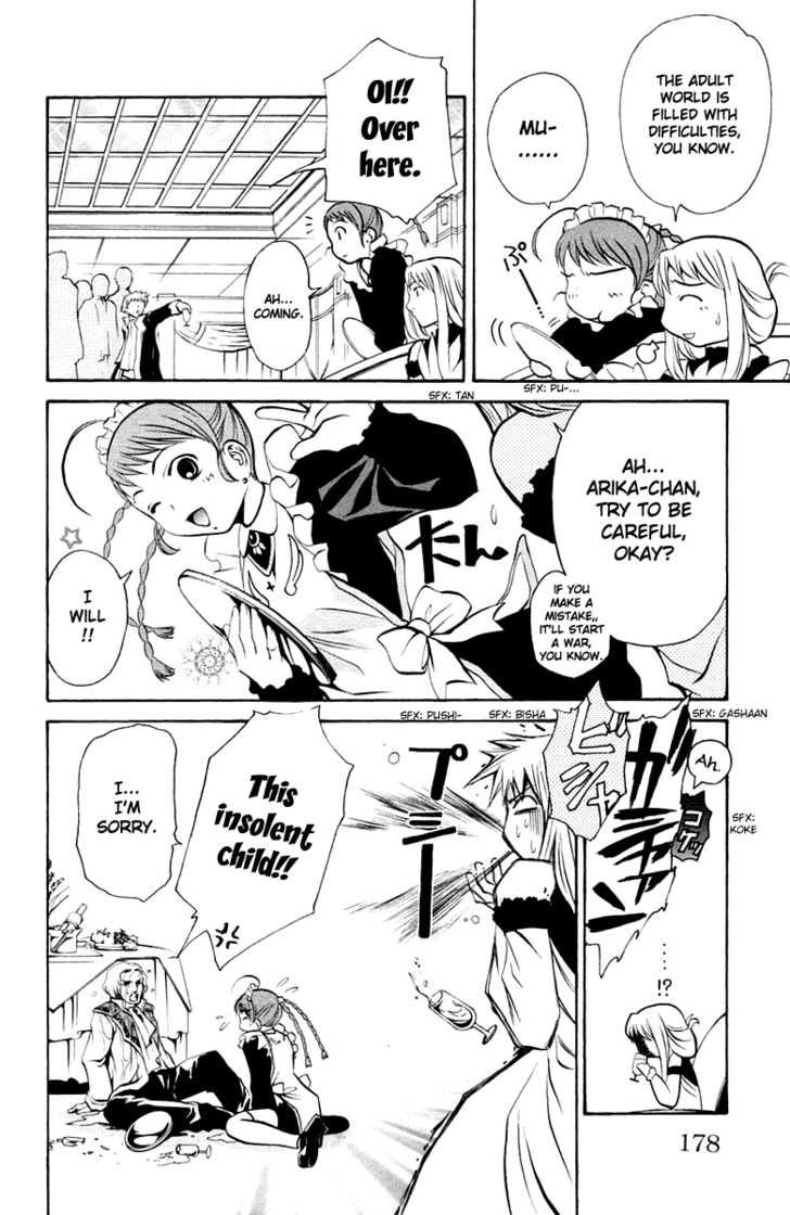 Mai-Otome Chapter 8 page 13 - Chapter 8