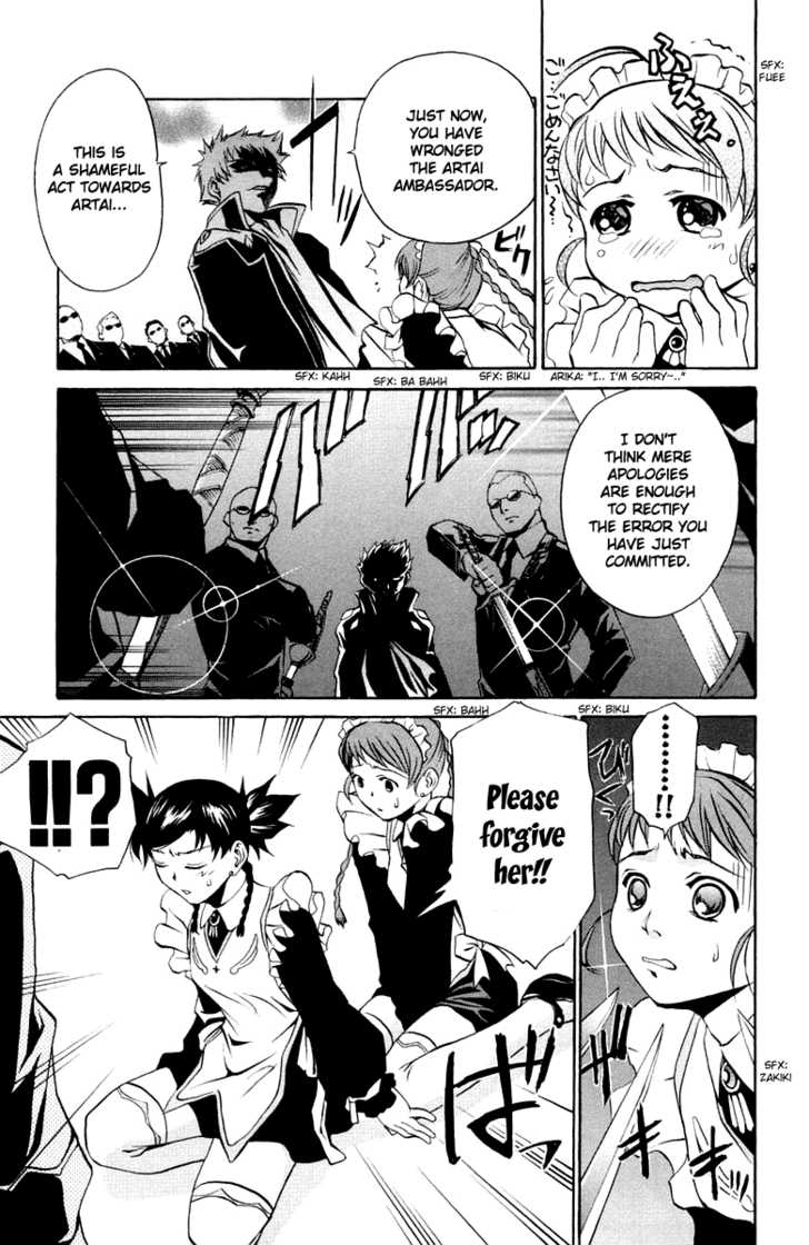Mai-Otome Chapter 8 page 14 - Chapter 8