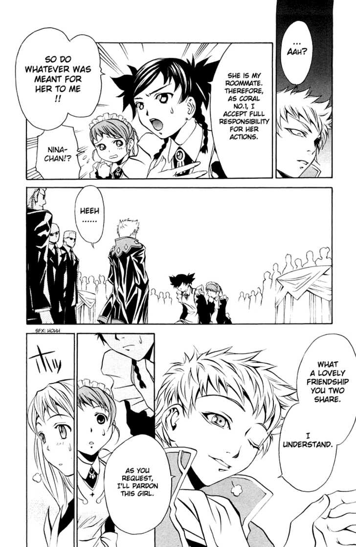 Mai-Otome Chapter 8 page 15 - Chapter 8