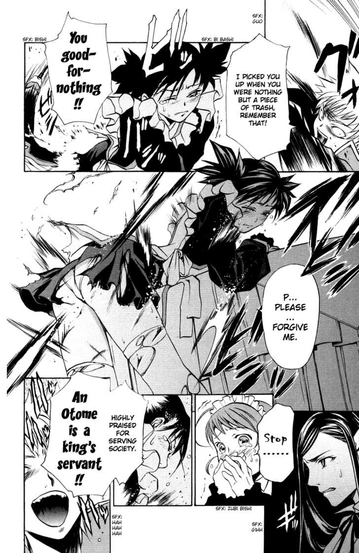 Mai-Otome Chapter 8 page 17 - Chapter 8