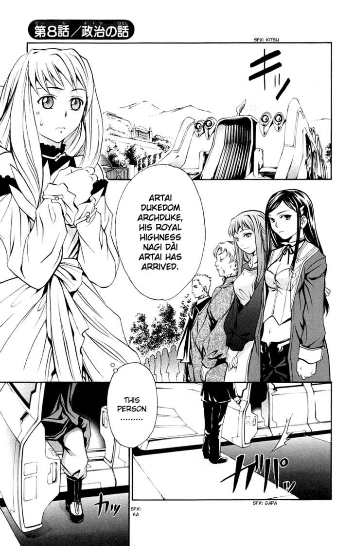 Mai-Otome Chapter 8 page 2 - Chapter 8