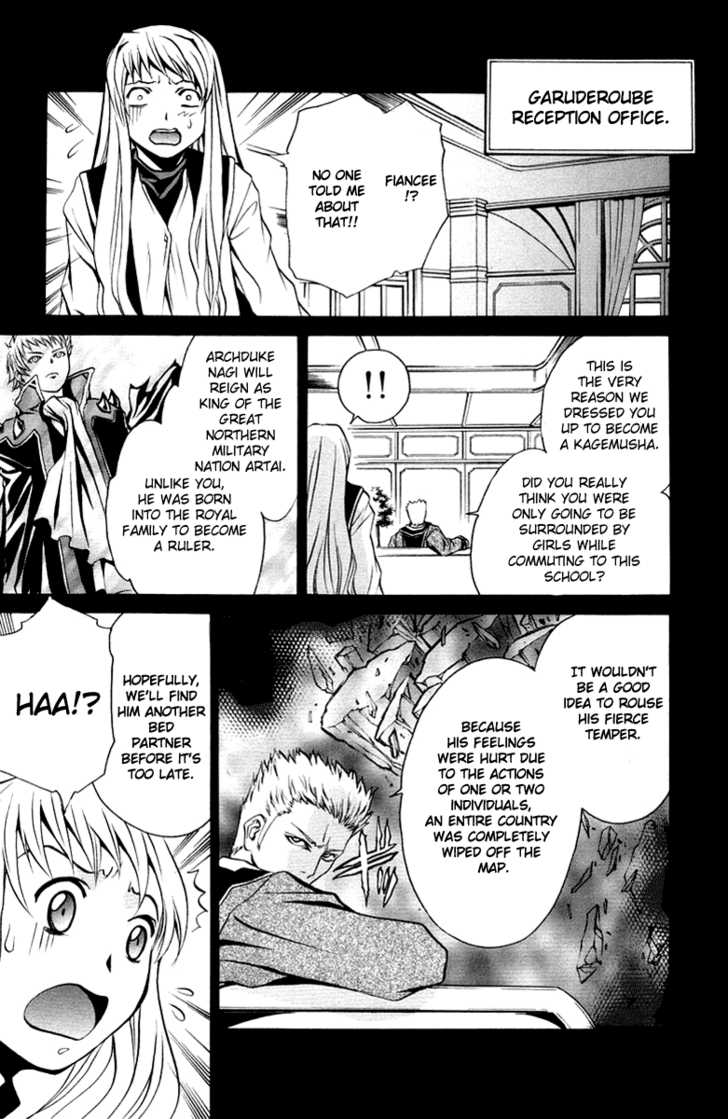 Mai-Otome Chapter 8 page 4 - Chapter 8