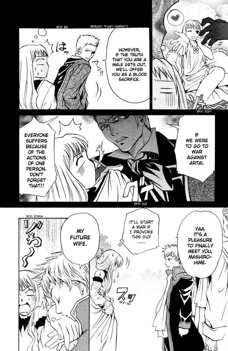 Mai-Otome Chapter 8 page 5 - Chapter 8