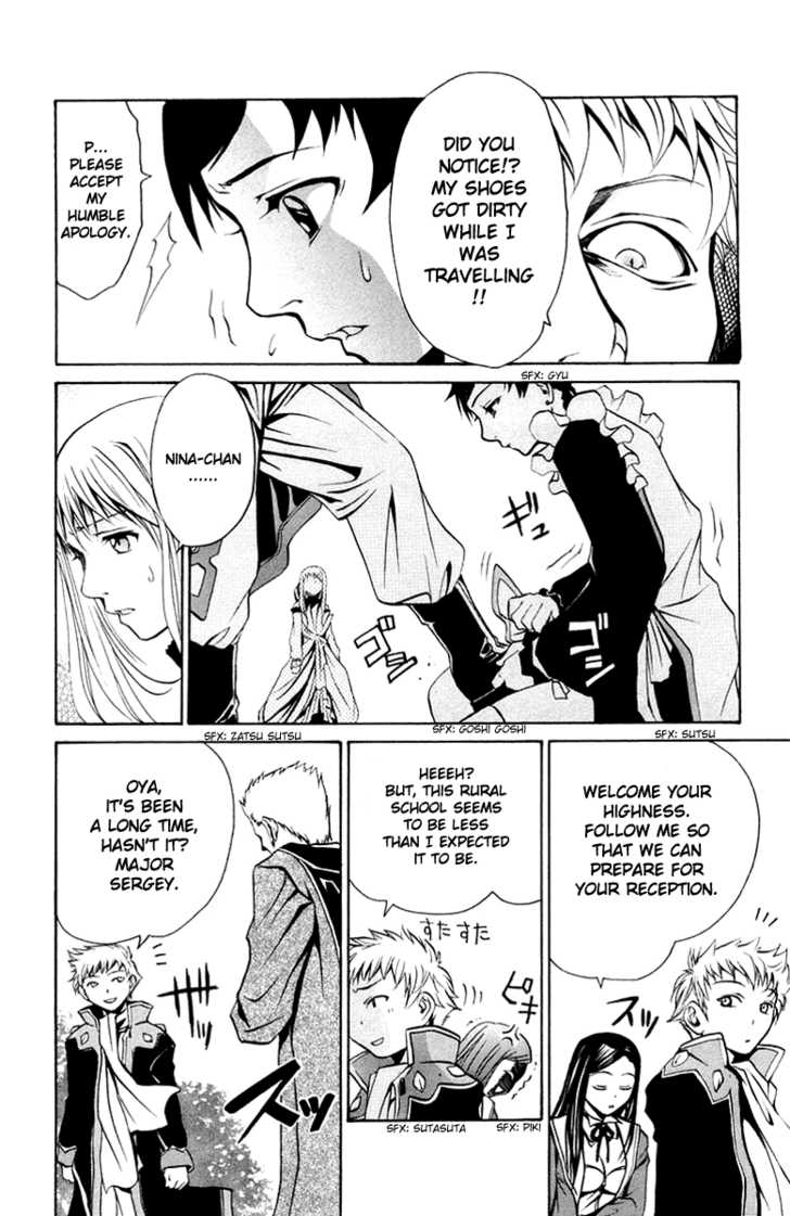 Mai-Otome Chapter 8 page 7 - Chapter 8