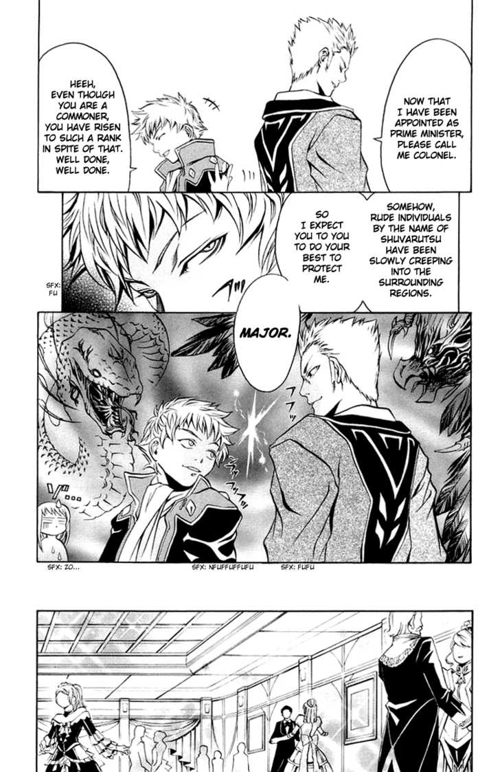 Mai-Otome Chapter 8 page 8 - Chapter 8
