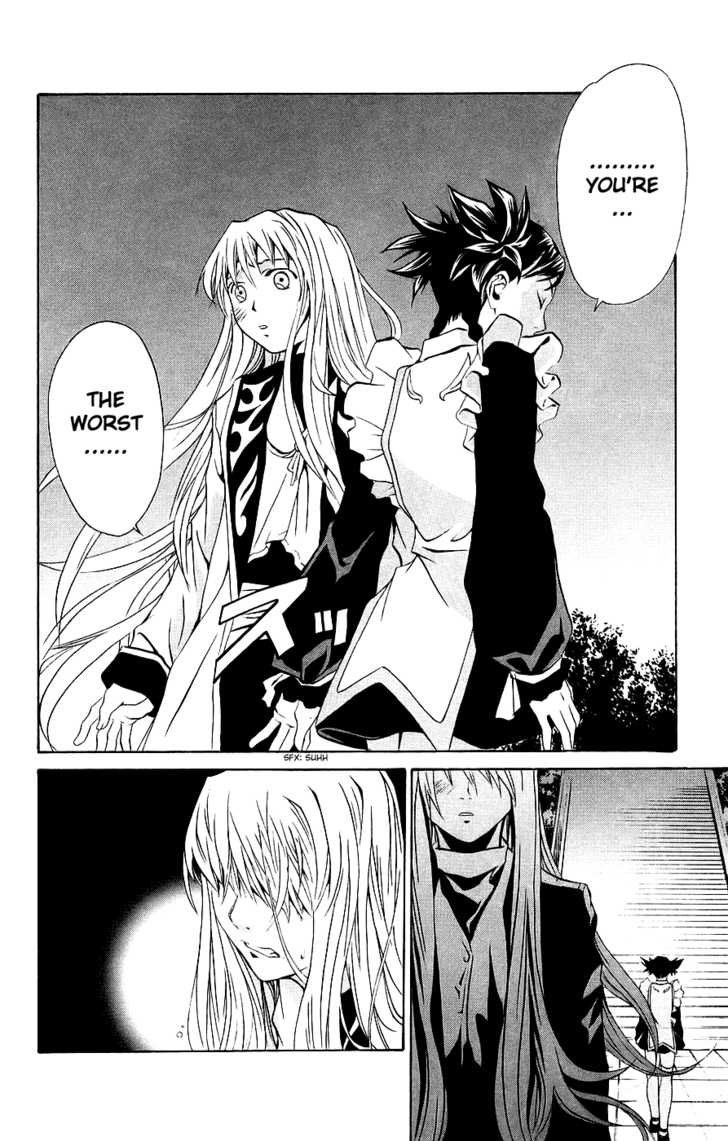 Mai-Otome Chapter 9 page 12 - Chapter 9