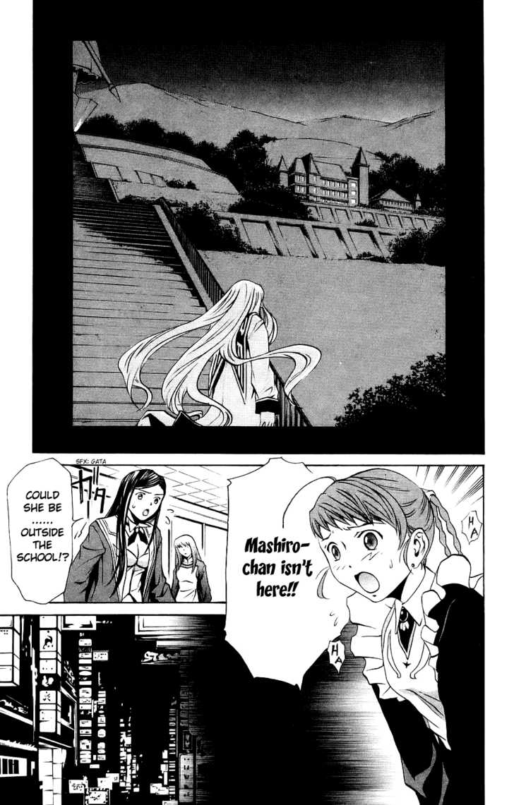 Mai-Otome Chapter 9 page 13 - Chapter 9