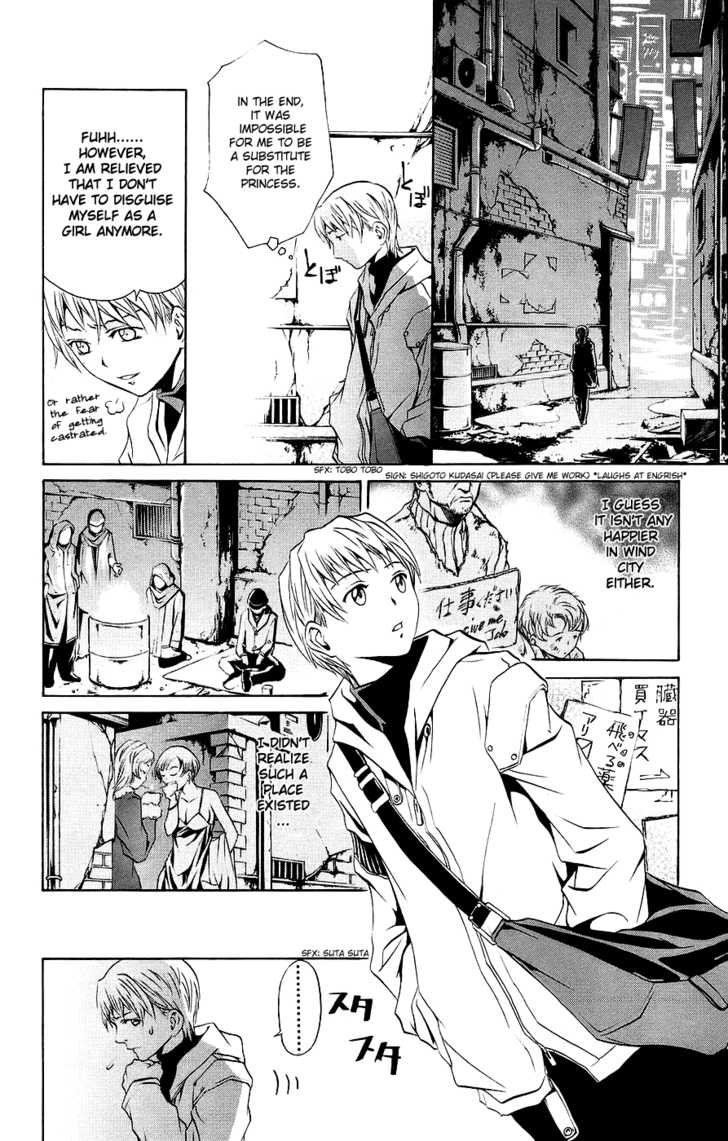 Mai-Otome Chapter 9 page 14 - Chapter 9