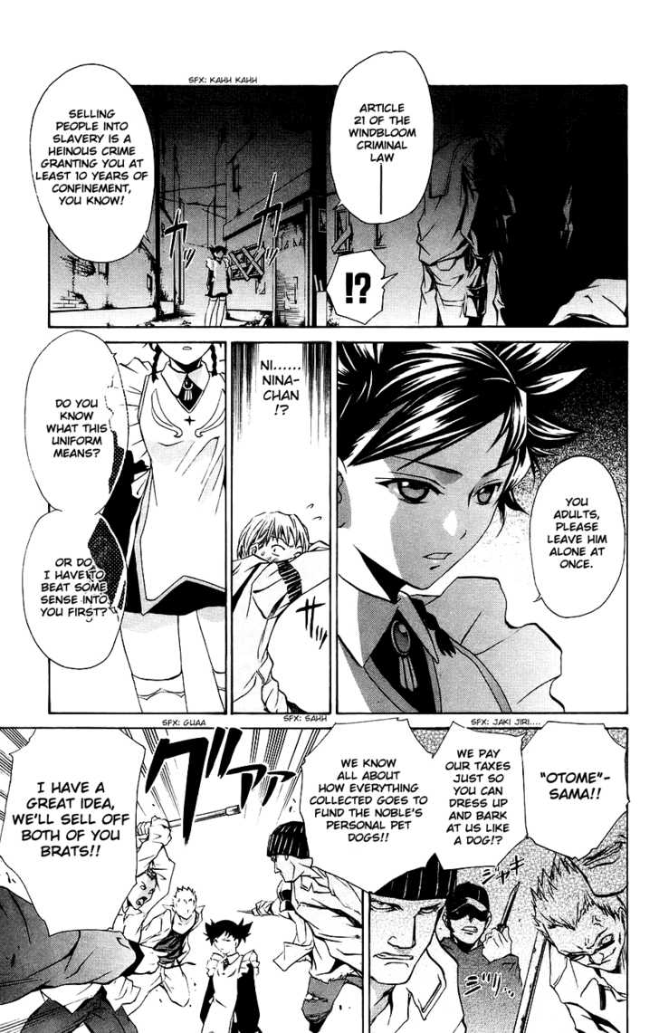 Mai-Otome Chapter 9 page 17 - Chapter 9